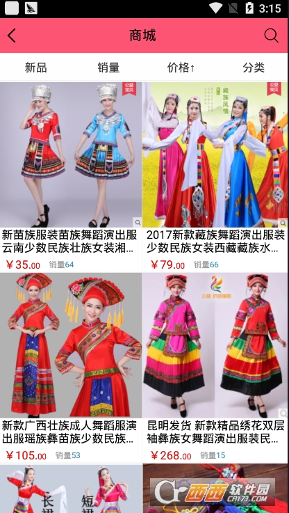 信息网