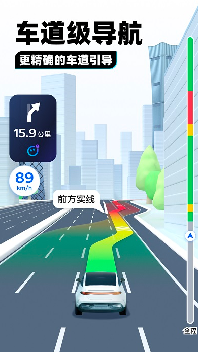 腾讯地图app