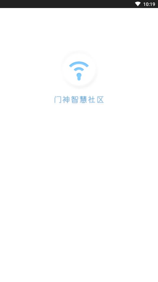 门神智慧社区