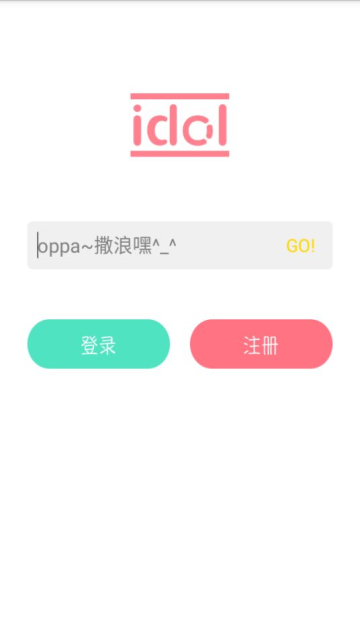 IdolShop