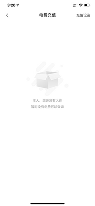 冠寓