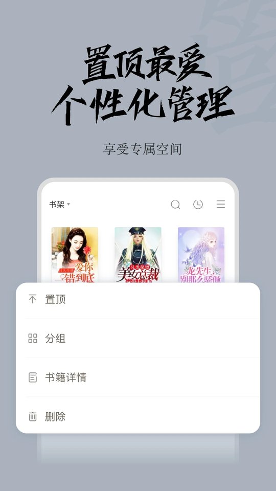 红豆小说