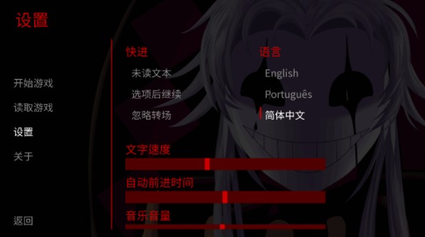 怪咖马戏团中文版