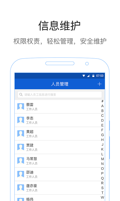 易公正