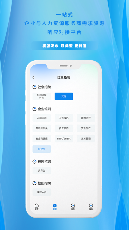 慧星