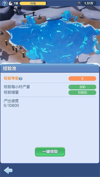 代号冬日求生