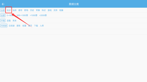 熬夜看书