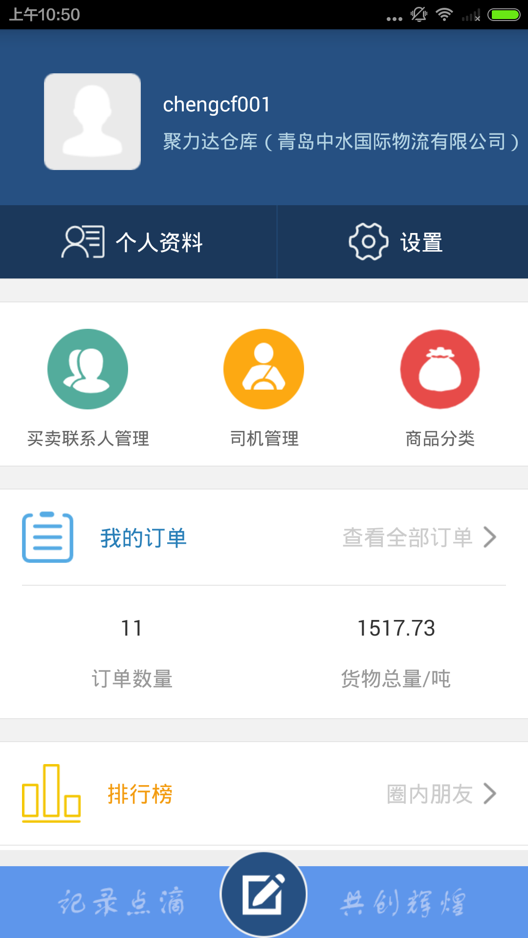 decx经理端