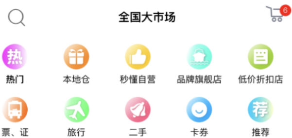 秒懂
