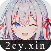 星陨动漫免费版
