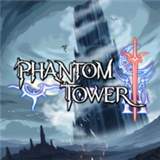 幻影塔地下城完整版