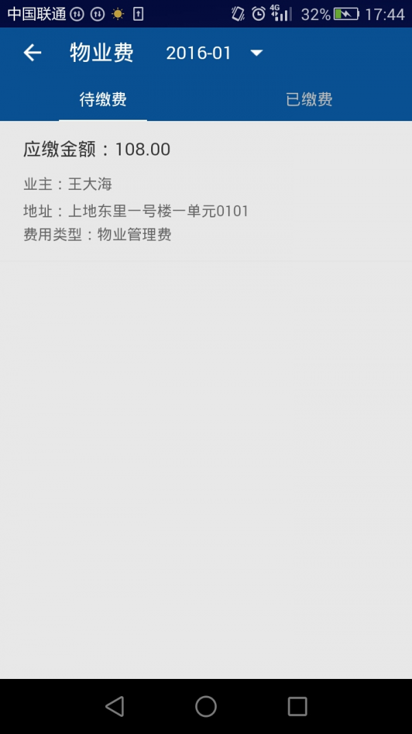 乐家服务