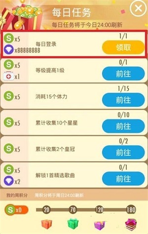 别踩白块儿10