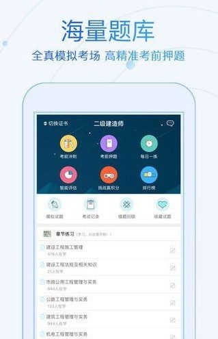 研究生学考网