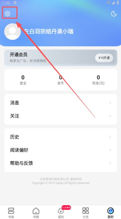 浩看小说