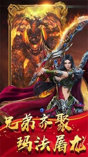 赤月龙城