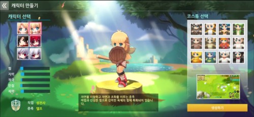 露娜Mobile