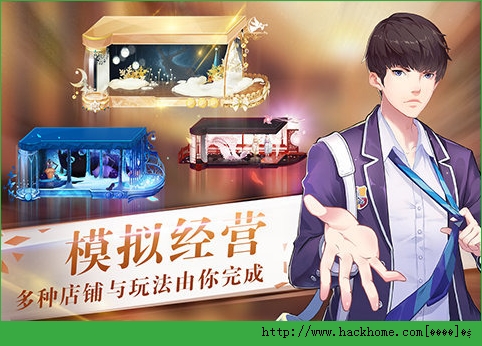 来自星星的你安卓版