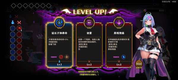 恶魔幸存者1汉化版