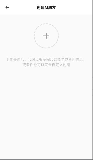 白熊AI聊天