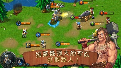 王国霸主修改版