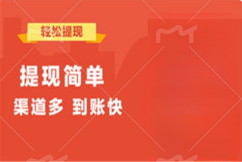点赚兼职