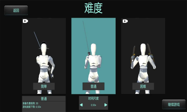 蠢蠢角斗士