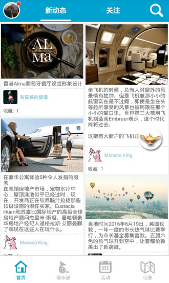 聚乐库