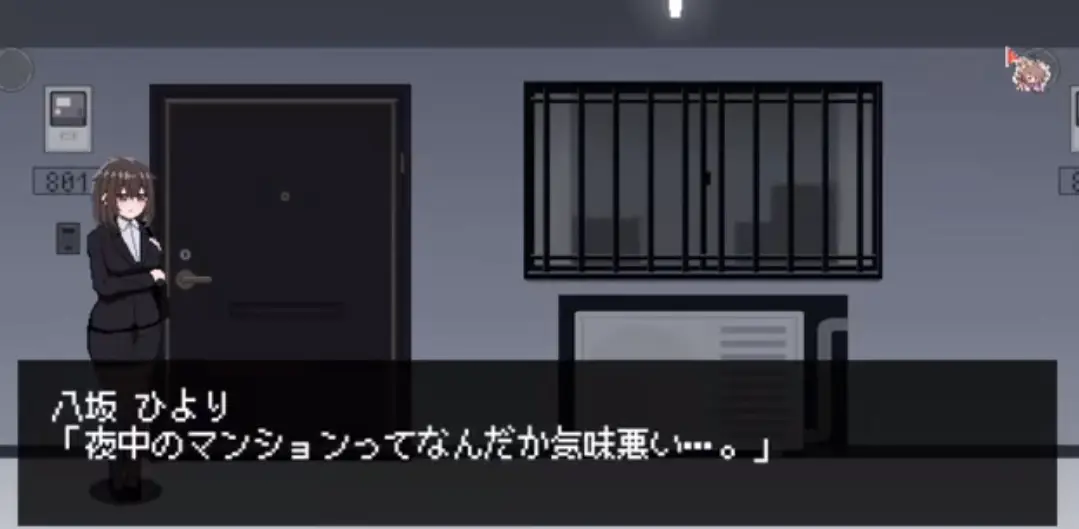 801号室