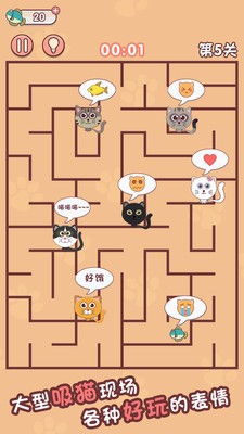 闯关消消乐