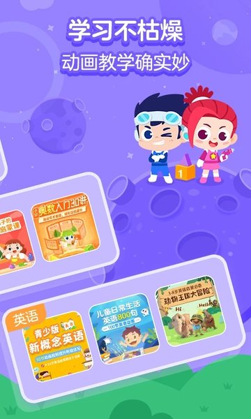 小灯塔学堂