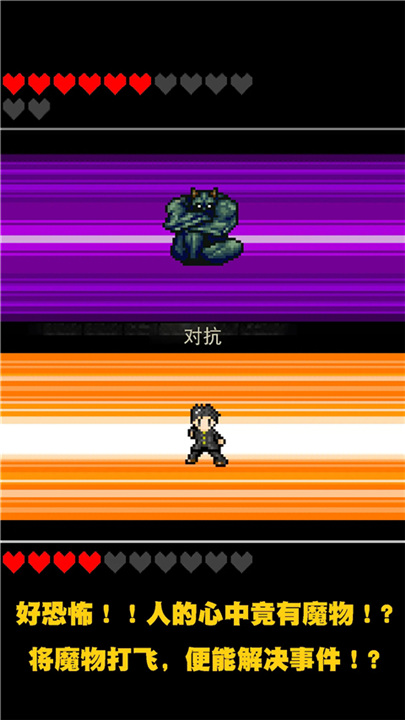 心之里侧