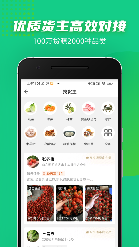 豆牛