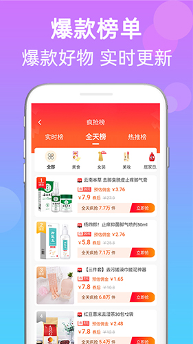 武吉美拉