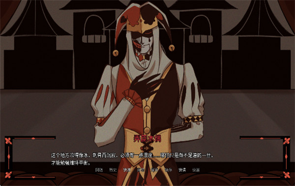 傀儡王国