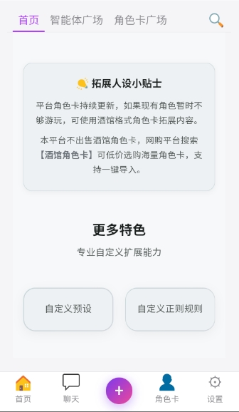 幻境AI