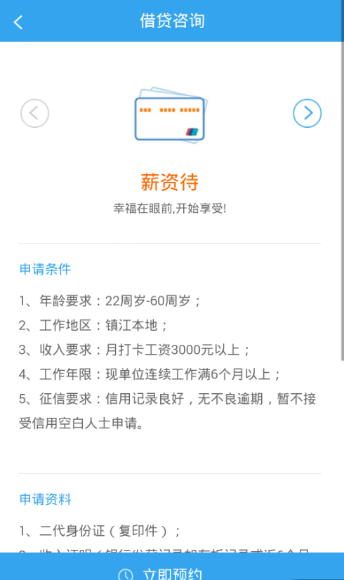 彩云天气付费版