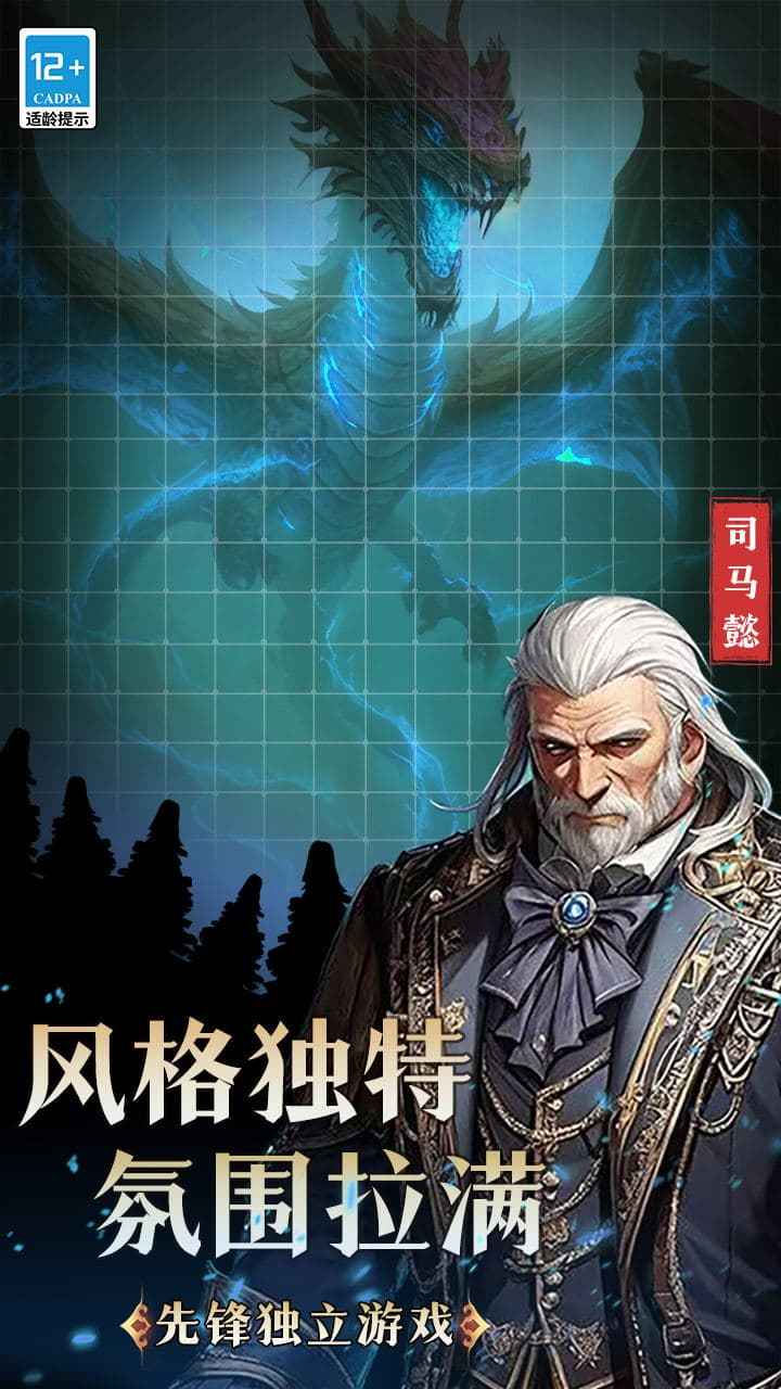 非常华容道