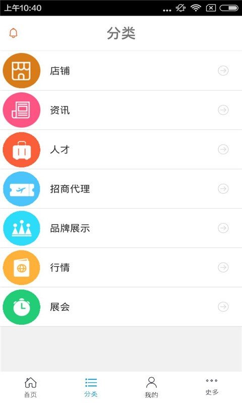 小儿推拿网