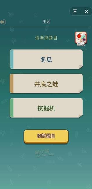 喵小酱的绘画本