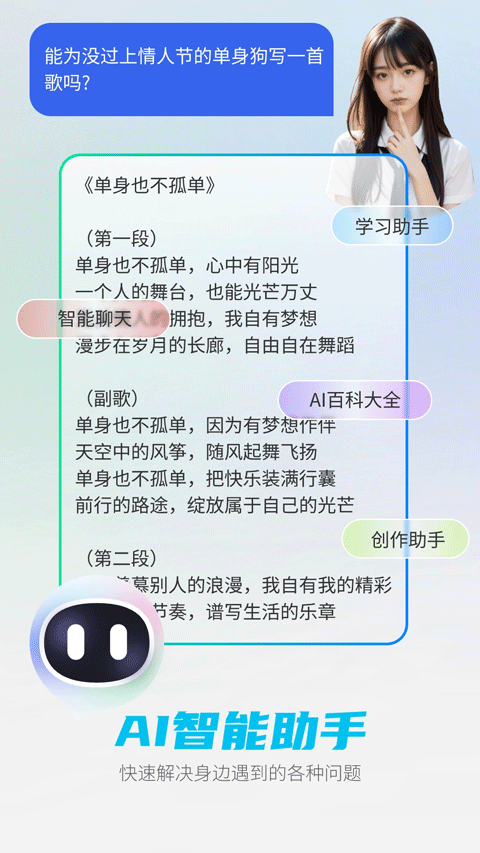 deep AI