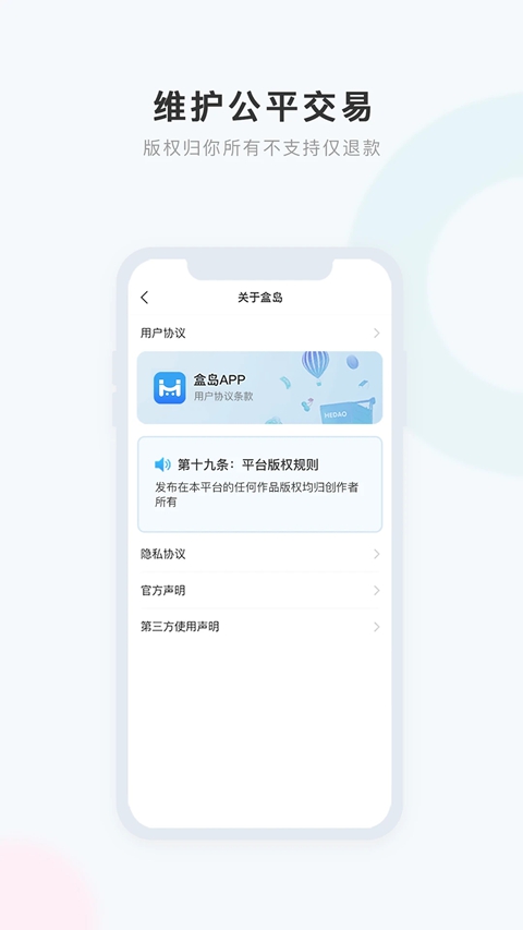 盒岛