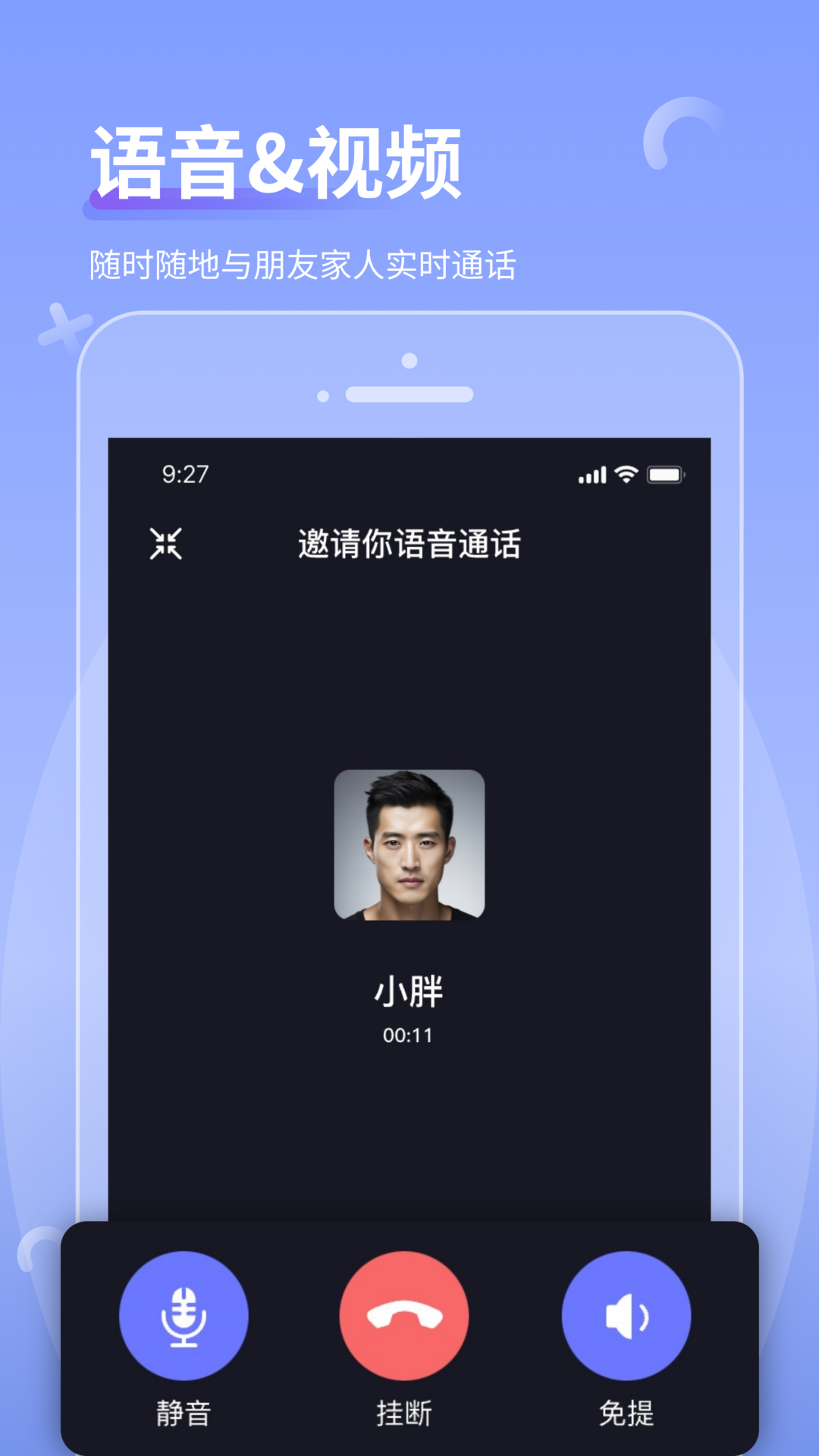 商小信