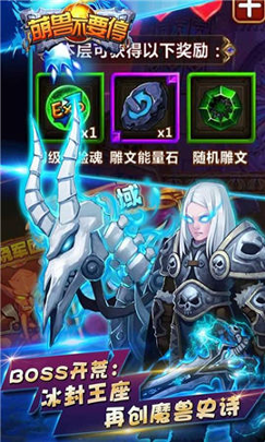 萌兽不要停九游版