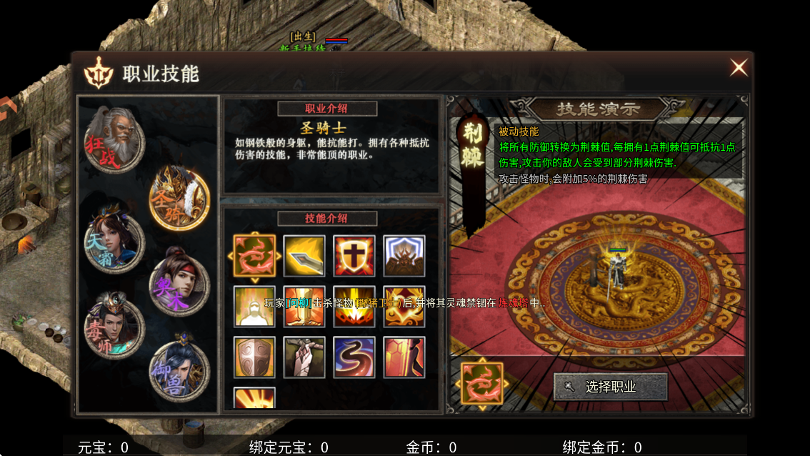 霸者天下