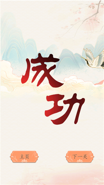 砍价大师