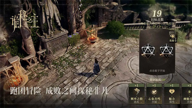 诡秘之主