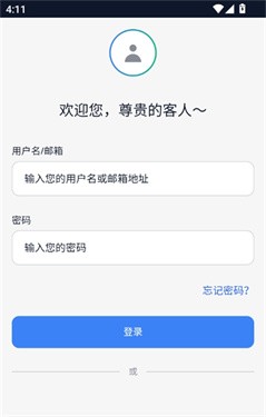 夜语交友