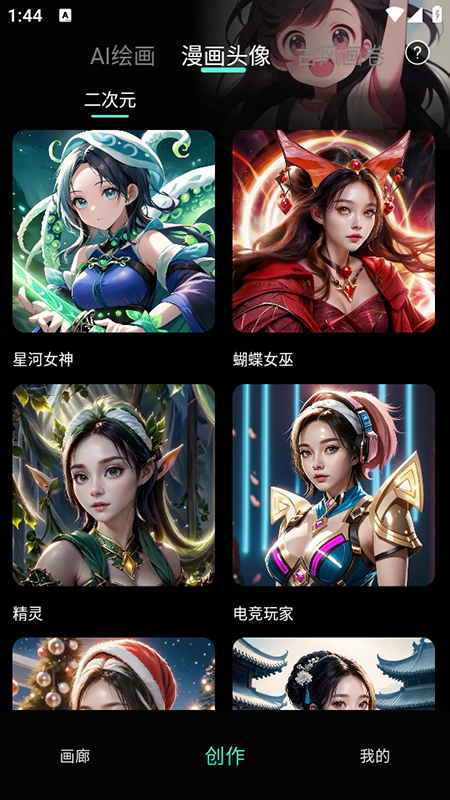 墨染