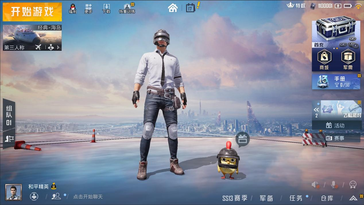 鸡腿辅助
